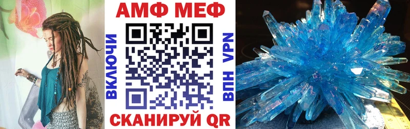 продажа наркотиков  Невель  АМФ 98% 