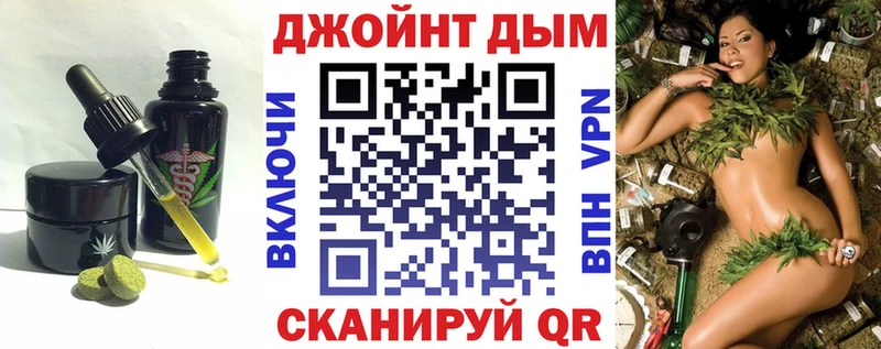 Еда ТГК конопля где найти наркотики Невель