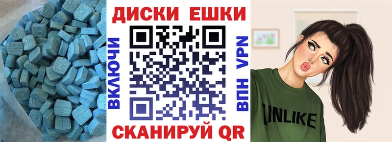 Экстази DUBAI  продажа наркотиков  Невель 