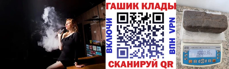 ссылка на мегу ССЫЛКА  купить наркотики сайты  Невель  Гашиш ice o lator 