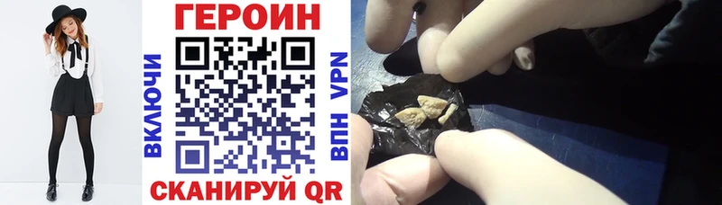 MEGA tor  Невель  ГЕРОИН хмурый  где найти наркотики 