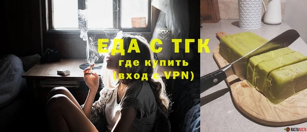 метамфетамин Богородск