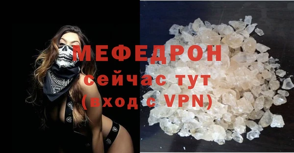 наркотики Богородицк