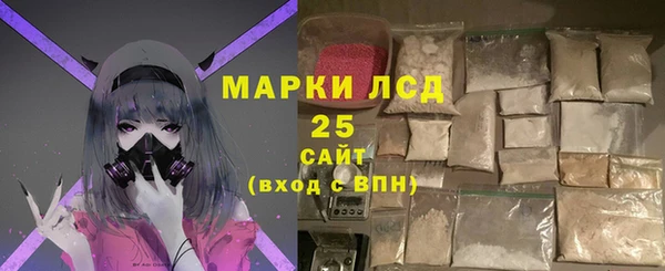 метамфетамин Богородск