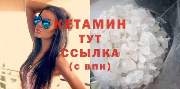 меф VHQ Балахна