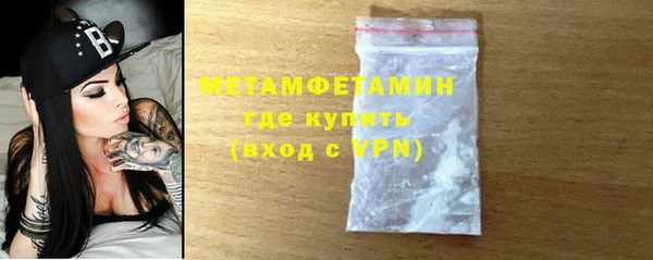 метамфетамин Богородск