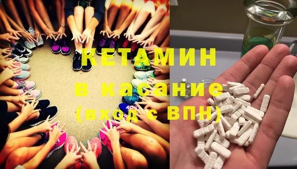 метамфетамин Богородск