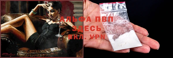 метамфетамин Богородск