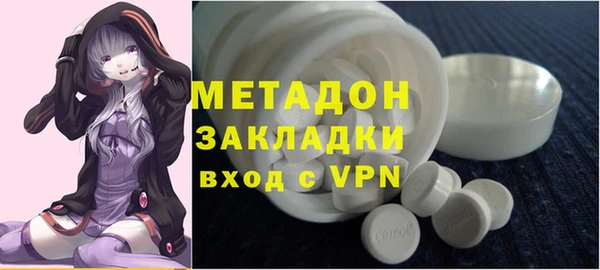 альфа пвп VHQ Балабаново