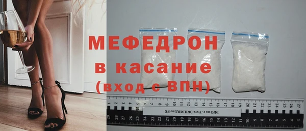 меф VHQ Балахна
