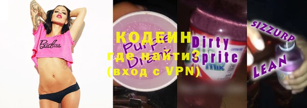 наркотики Богородицк