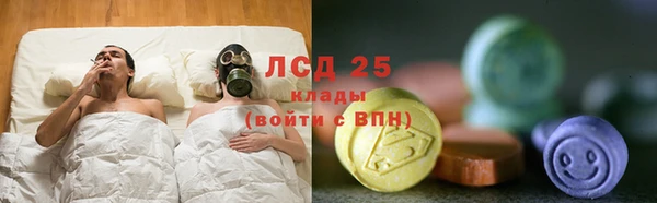 трава Белоозёрский
