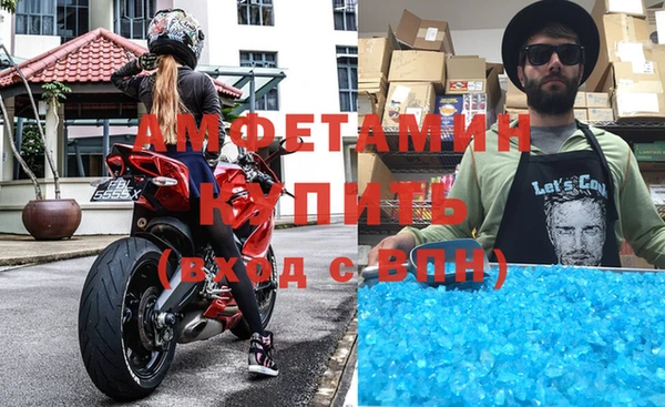 альфа пвп VHQ Балабаново