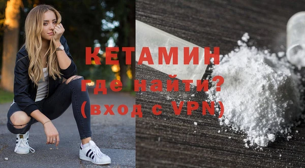 альфа пвп VHQ Балабаново