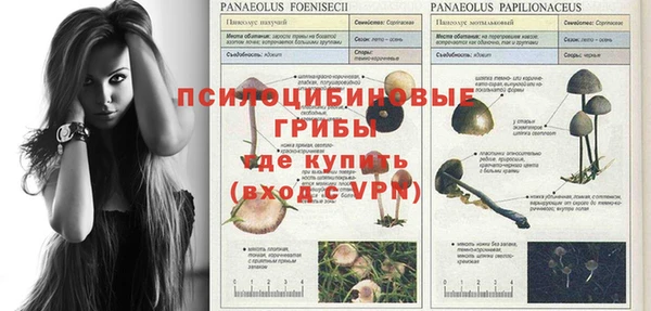 альфа пвп VHQ Балабаново