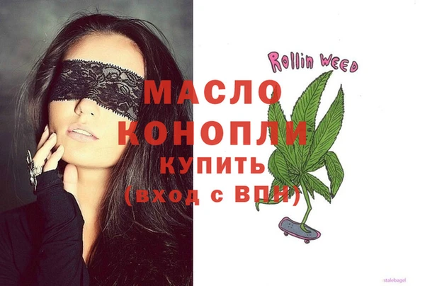 наркотики Богородицк