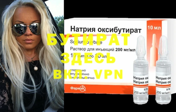 меф VHQ Балахна
