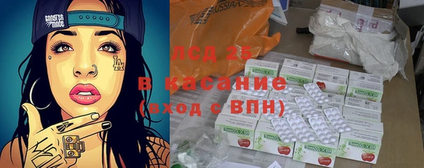 альфа пвп VHQ Балабаново