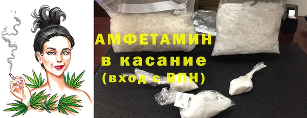 альфа пвп VHQ Балабаново