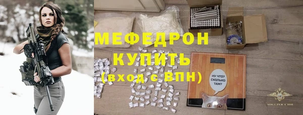 метамфетамин Богородск