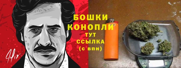 альфа пвп VHQ Балабаново