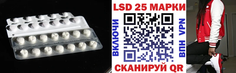 LSD-25 экстази ecstasy  Невель 