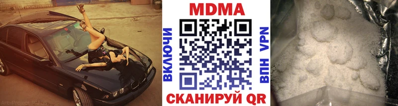 мега маркетплейс  Невель  MDMA crystal 