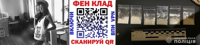 Метамфетамин кристалл  Невель 