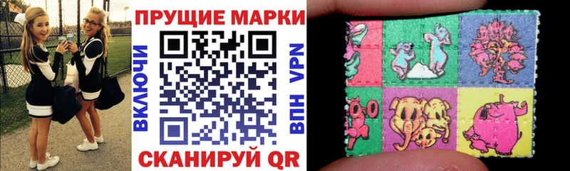 где продают   Невель  Марки 25I-NBOMe 1500мкг 