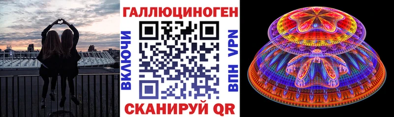 купить наркотик OMG ссылки Галлюциногенные грибы GOLDEN TEACHER Невель
