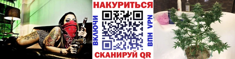 ОМГ ОМГ как зайти  Невель  Марихуана VHQ  цены  